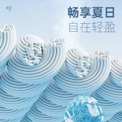 才子 短袖男T恤舒适圆领双色棉感T轻薄透气凉感男上衣简约日常休闲男装 白色 L 48(1