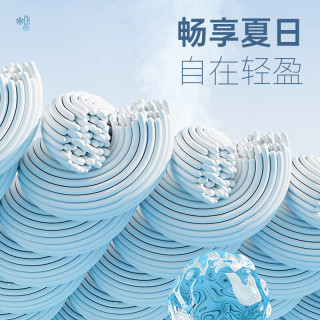 才子 TRIES短袖T恤男夏季新疆棉冰爽凉感圆领打底衫男装纯色短T半袖上衣 粉红色 XL 50 (175/92A)