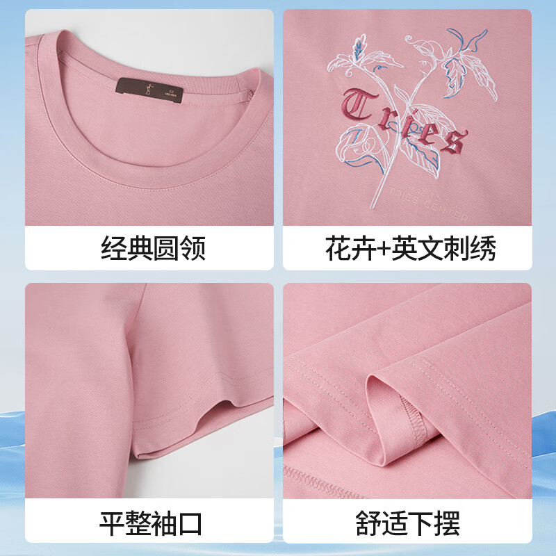 粉红色