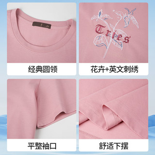 才子 TRIES短袖T恤男夏季新疆棉冰爽凉感圆领打底衫男装纯色短T半袖上衣 粉红色 XL 50 (175/92A)
