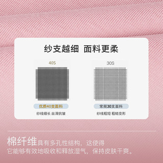 才子 TRIES短袖T恤男夏季新疆棉冰爽凉感圆领打底衫男装纯色短T半袖上衣 粉红色 XL 50 (175/92A)
