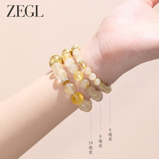 ZEGL黄发晶水晶手串6mm 水晶手链