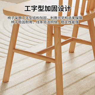 榴花姑娘实木餐椅家用客厅休闲温莎椅现代简约轻奢餐桌靠背椅子 YM387原木 原木色