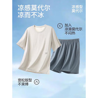 雅鹿睡衣男款夏季莫代尔短袖短裤套装2025新款男士夏天冰丝薄款家居服 NSMGC-66008【短袖短裤套装】 XL 男【推荐120-140斤】