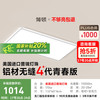 朗上照明 LASHI 简顿 XF-6226-YW40S 护眼客厅吸顶灯 11000lm
