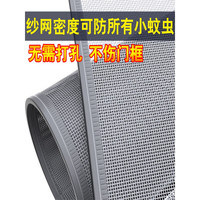 舒绋 LACHOUFFE 夏季防蚊蝇门帘 咖啡色包边(加配重 240厘米高  45厘米宽