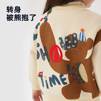 马·拉丁（M.Latin）/童装儿童卫衣冬装男女童小童小熊毛巾刺绣卫衣 米白 120 cm