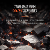 美的 Midea液氮0涂层真不锈铁锅炒锅炒菜锅煎锅精铸熟铁锅电磁炉燃气灶 32cm【无盖】精铁炒锅