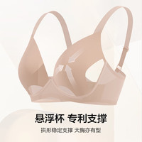 爱慕内衣女【悬浮杯】春夏薄款软钢圈简韵洞洞文胸AM13A701-75B 黄色 34/75B