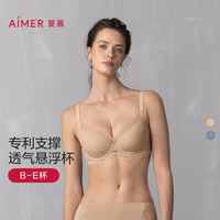 爱慕内衣女【悬浮杯】春夏薄款软钢圈简韵洞洞文胸AM13A701-85C 黄色 38/85C