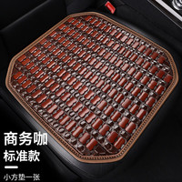 美度 STL 竹片汽车坐垫 夏季司机位单个座椅套