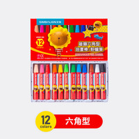 雄狮 儿童油画棒 12色