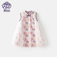 MY LITTLE PONY（小马宝莉）25年女童宝宝夏日凉爽户外花花裙连衣裙 米白色 150