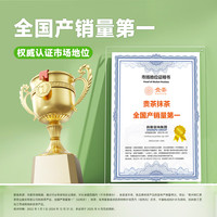 贵茶抹茶粉 贵州欧标纯抹茶粉茶香浓郁直饮调饮烘焙0添加糖抹茶粉/ 3#每日抹茶 10.5g*1盒 (7条装）