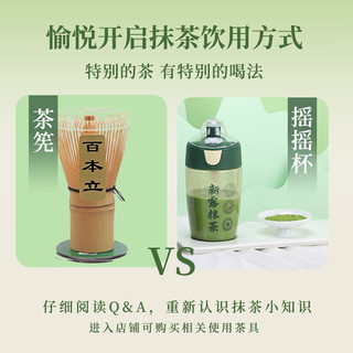 贵茶抹茶粉 贵州欧标纯抹茶粉茶香直饮调饮烘焙0添加糖抹茶粉/ 3号抹茶 *1袋
