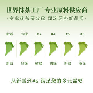 贵茶抹茶粉 贵州欧标纯抹茶粉茶香直饮调饮烘焙0添加糖抹茶粉/ 3号抹茶 *1袋