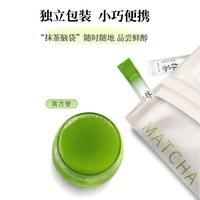 贵茶抹茶粉 贵州欧标纯抹茶粉茶香浓郁直饮调饮烘焙0添加糖抹茶粉/ 3#抹茶 45g*1盒 【30条】新包装