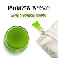 贵茶抹茶粉 贵州欧标纯抹茶粉茶香浓郁直饮调饮烘焙0添加糖抹茶粉/ 昔绿展绿抹茶【30条装】 45g*1盒