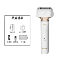松下 Panasonic ES-LM34 电动剃须刀 净月白