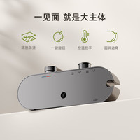  ARROW/箭牌 精铜龙头 淋浴花洒套装+置物台+巨幕顶喷