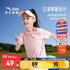 安踏 ANTA 儿童短袖男女童装2024夏季简约纯棉亲肤舒适针织短T儿童桖 白桃粉-7 130cm