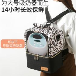 V-COOOL VCoool 背奶包 妈咪冷藏冻装备母乳冰包 上班存储奶保温包箱 吸奶器包 黑色/灰色/紫罗兰