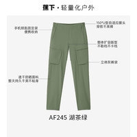  Beneunder/蕉下 速干透气防晒 男士户外裤