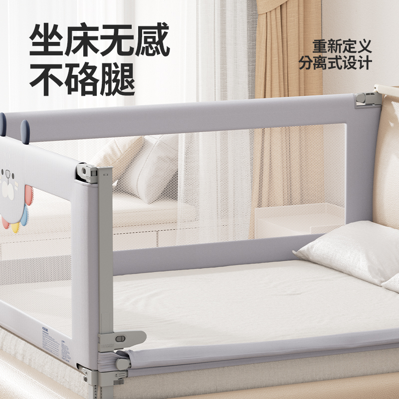 床围栏儿童防摔婴幼儿床上防护栏加高防掉床宝宝挡板可升降床护栏