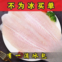 魃鲜龙利鱼片无刺无骨无冰去皮火锅食材鱼新鲜海鲜 【6片装】龙利鱼片 1100g