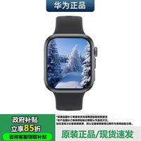 百亿补贴：华为 HUAWEI 手表WATCH FIT4