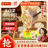 湾仔码头 大白菜猪肉水饺 1.32kg