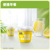 北纬47° 水果玉米杯 60g