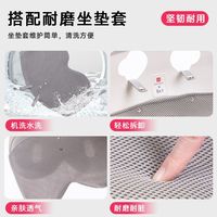 2件装】BKT护腰坐垫椅人体工学舒适支撑通风透气成人办公