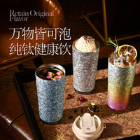 PLUS会员：网易严选 纯钛保温杯咖啡杯 礼盒装 500ml