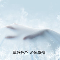 幸棉4条装L码冰丝内裤女士抑菌底档中低腰亲肤透气无痕三角凉感夏季 混色 水兰+椰青灰+浅紫+肤 4条 L (105-130斤)