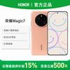 荣耀 HONOR Magic7 5G手机 骁龙8至尊版12+512