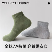 YOUKESHU 100%纯棉 男士袜子男夏季短袜10A抗菌防臭耐磨汗透气抗起球 5双