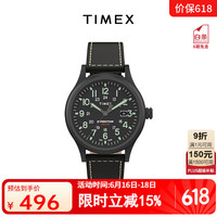 天美时 男士远征光能充电夜光手表 TW4B18500
