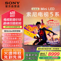 索尼 SONY K-75XR51Z 液晶电视 75英寸 4K