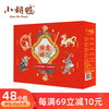 小胡鸭 京超&敦煌博物馆联名 祥龙瑞礼礼盒1080g 48包 『联名纯肉礼盒』 1080g