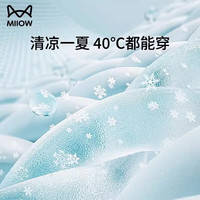 猫人冰丝内裤女士一次性日抛三角裤生理期产后必备出差旅行用品面膜裤 冰丝面膜裤【9条】 L码【130斤-165斤】