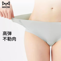 猫人冰丝内裤女士一次性日抛三角裤生理期产后必备出差旅行用品面膜裤 冰丝面膜裤【21条】 L码【130斤-165斤】
