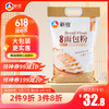 新良 原味高筋面包粉 5kg