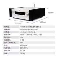 天逸 TONEWINNER AD-86D 2.0声道功放机