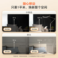 明基 BenQ WiT Floor系列 AR15_D Hop 护眼落地灯 18W 银色