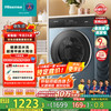 海信 Hisense 滚筒洗衣机全自动 10公斤大筒径超薄平嵌智能洗 1.21洗净比活水洗2.0 智能投放 HG10IE2