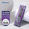 百乐 PILOT DR.GRIP 健握黑色中性笔按动0.5签字笔文具办公用品 金属黑/黑（卡式包装盒）
