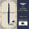 斑马牌 ZEBRA JJ15复古色中性笔 0.5mm按动签字笔顺利笔 子弹头学生手账笔标记笔 深蓝色 5支装