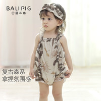 巴厘小猪【3件套】女宝宝吊带包屁衣套装无袖薄款连体衣夏季新生婴儿衣服 花芷蝶影 【3件装】 73cm