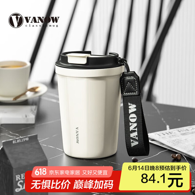 范洛 保温杯咖啡杯316不锈钢大容量男女士学生便携水杯子 烟空白